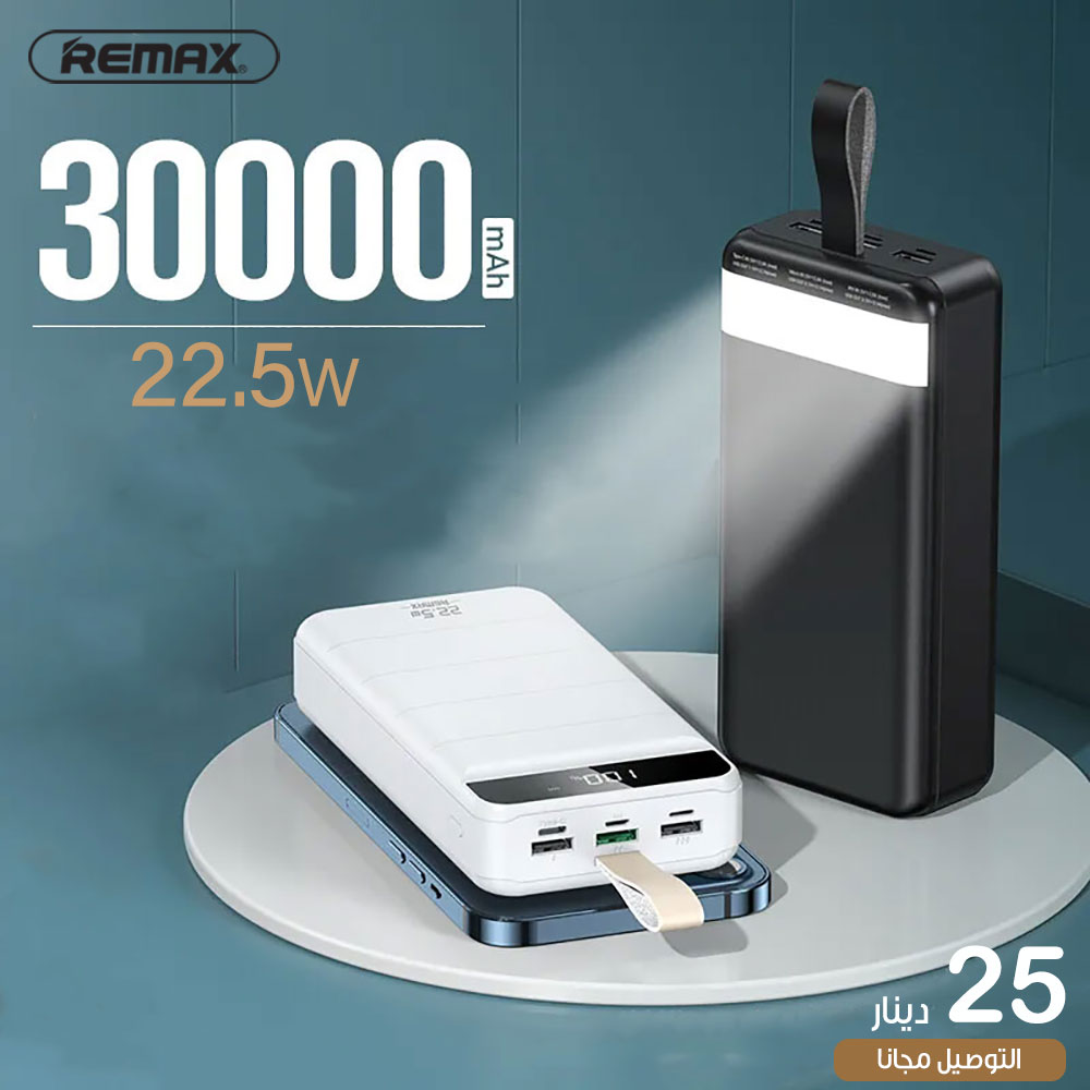 Remax-Leader-Series-30000-mAh-Fast-Charging-Power-Bank-with-LED-Light-22.jpg