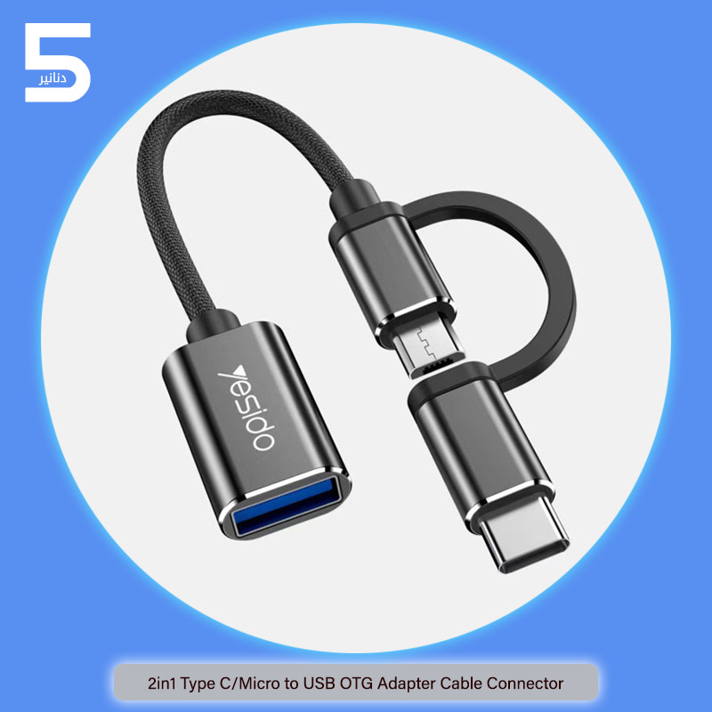 Yesido-GS02-2-in-1-Type-C-USB-to-USB-C-OTG-Cable-Adapter.jpg