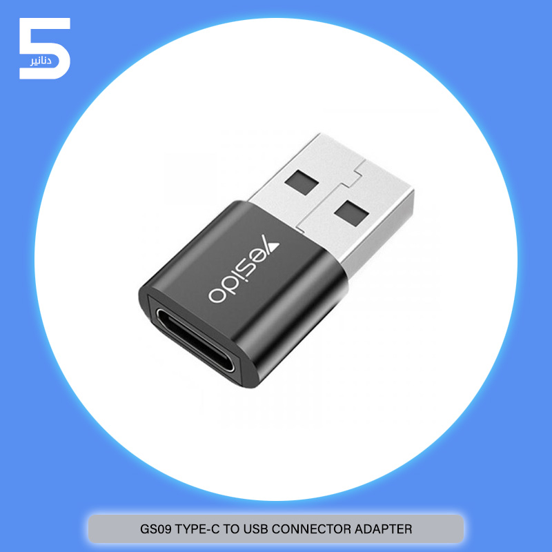 YESIDO-GS09-TYPE-C-TO-USB-CONNECTOR-ADAPTER.jpg
