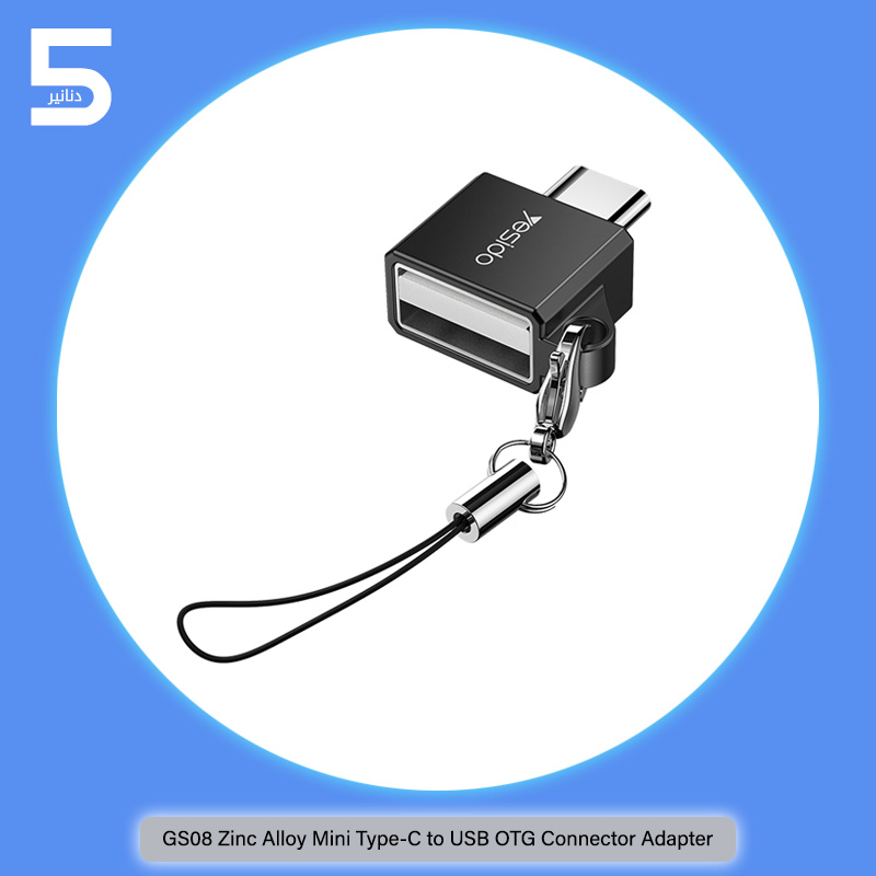 YESIDO-GS08-Zinc-Alloy-Mini-Type-C-to-USB-OTG-Connector-Adapter.jpg