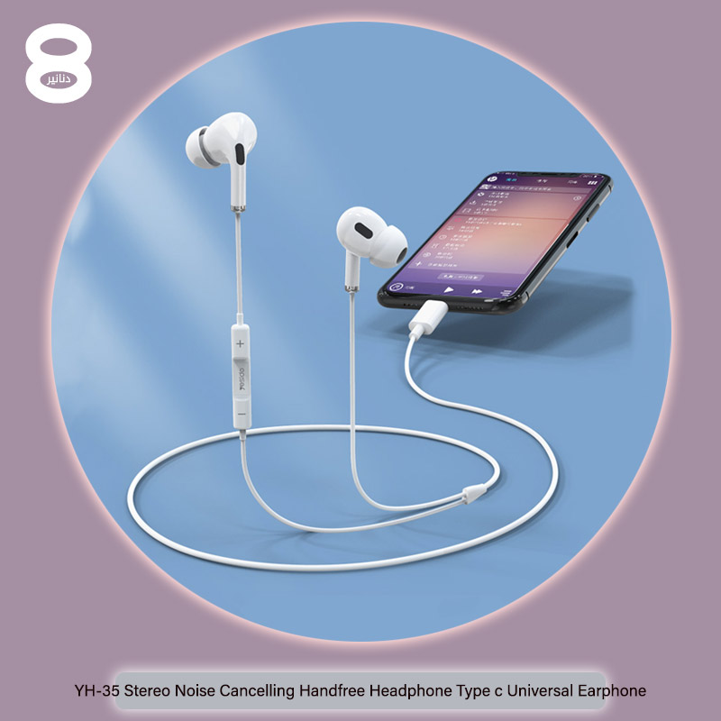 Yesido-YH35--Stereo-Noise-Cancelling-Handfree-Headphone-Type-c-Universal-Earphone.jpg