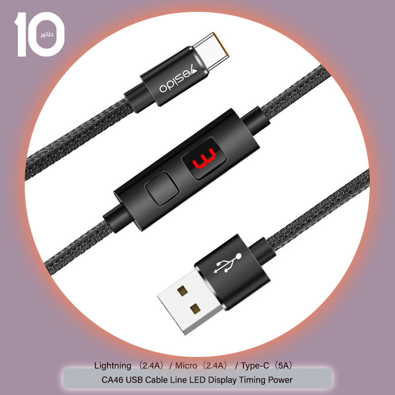 YESIDO-CA46-USB-Cable-Line-LED-Display-Timing-Power.jpg