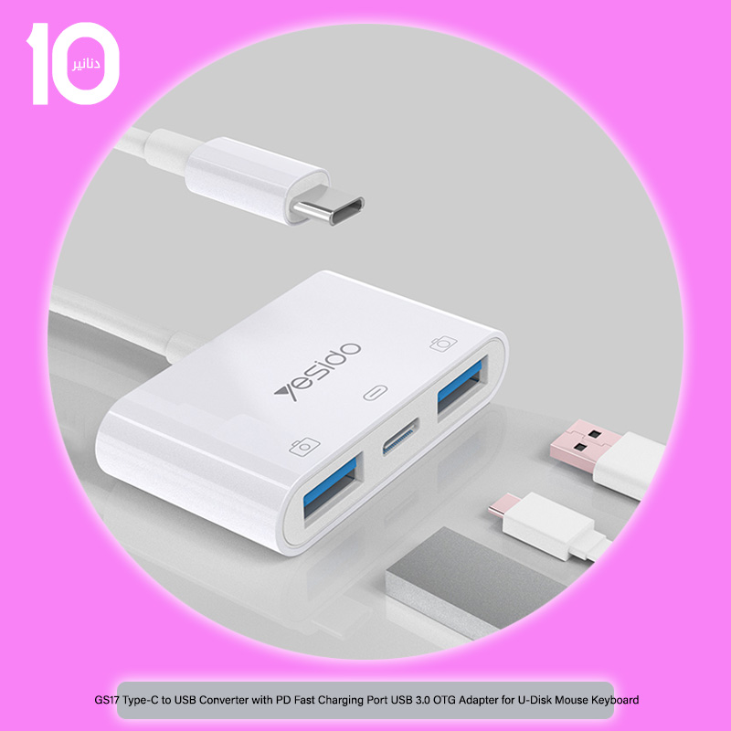 YESIDO-GS17-Type-C-to-USB-Converter-with-PD-Fast-Charging-Port-USB-3.jpg