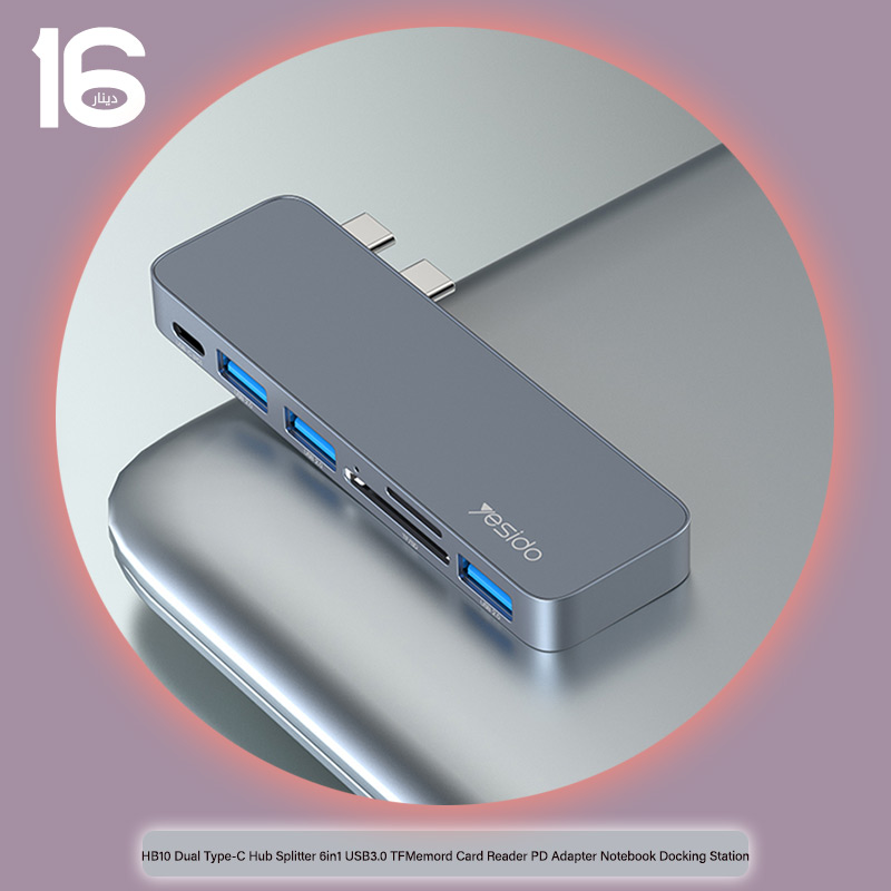 YESIDO-HB10-Dual-Type-C-Hub-Splitter-6-in-1-USB3.0-TFMemord-Card-Reader-PD-Adapter-Notebook-Docking-Station-10.jpg
