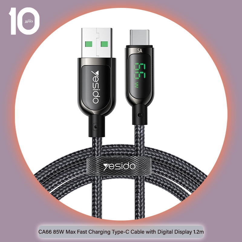 YESIDO-CA85-66W-Max-Fast-Charging-Type-C-Cable-with-Digital-Display-1.2m.jpg
