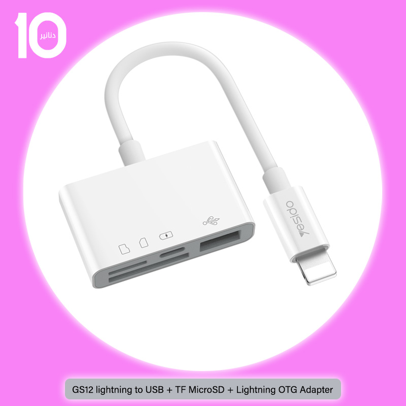 Yesido-GS12-lightning-to-USB-+-TF-MicroSD-+-Lightning-OTG-Adapter.jpg