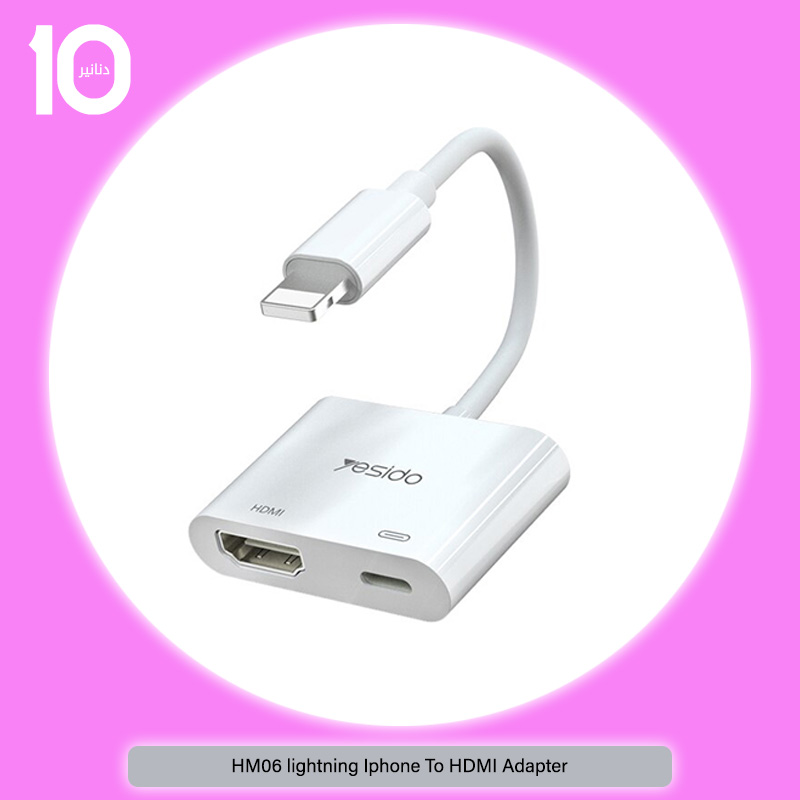 Yesido-HM06-lightning-Iphone-To-HDMI-Adapter.jpg