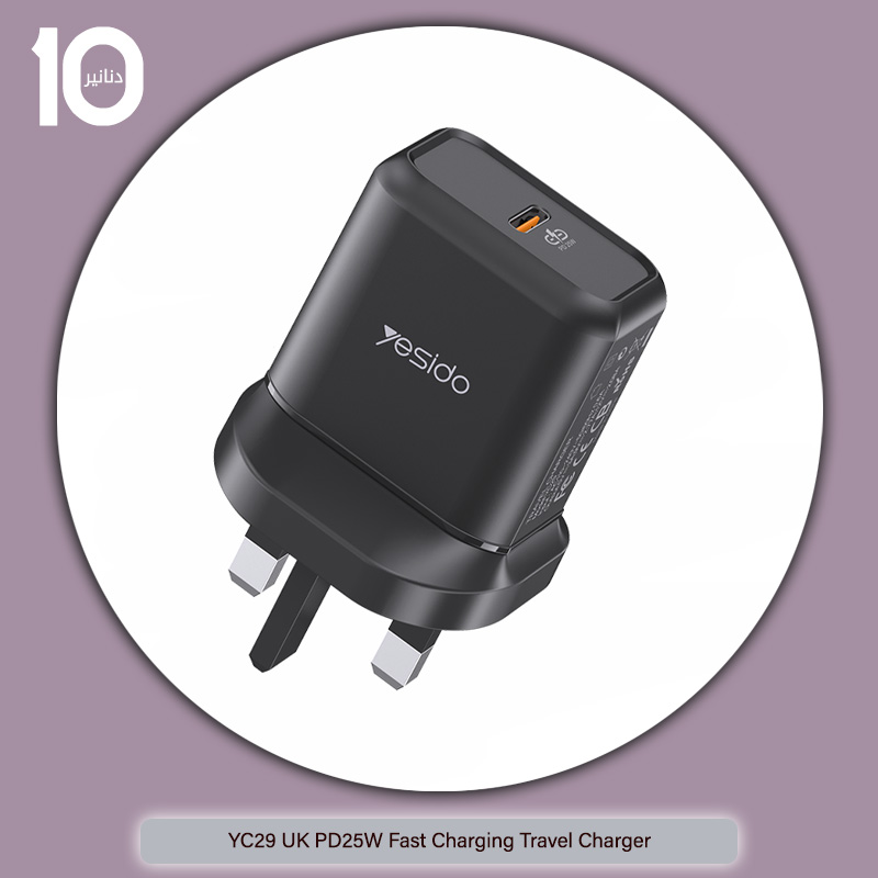YESIDO-YC29-UK-PD25W-Fast-Charging-Travel-Charger.jpg