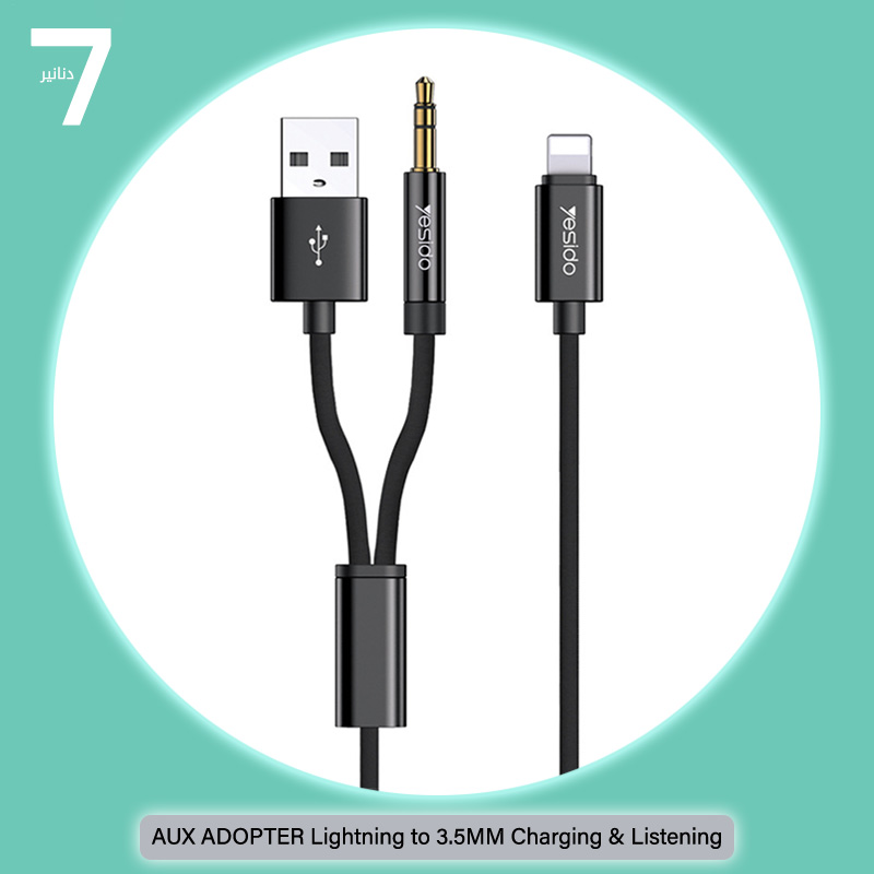 YAU18--AUX-ADOPTER-Lightning-to-3.5MM-Charging-&-Listening.jpg