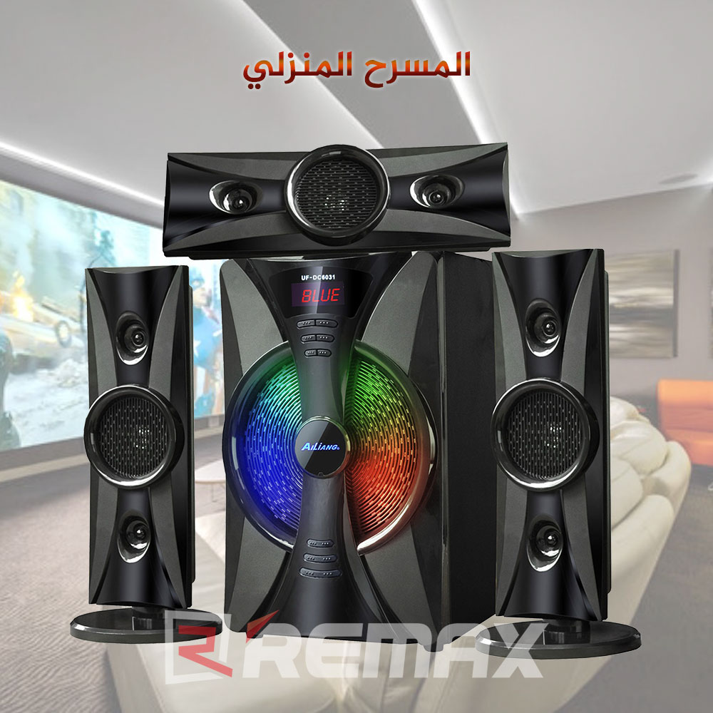 3.1-Home-Theater-System-Speaker-0.jpg
