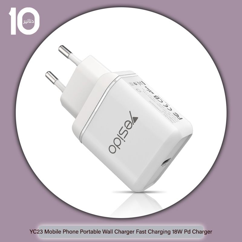 YESIDO-YC23-Mobile-Phone-Portable-Wall-Charger-Fast-Charging-18W-Pd-Charger.jpg