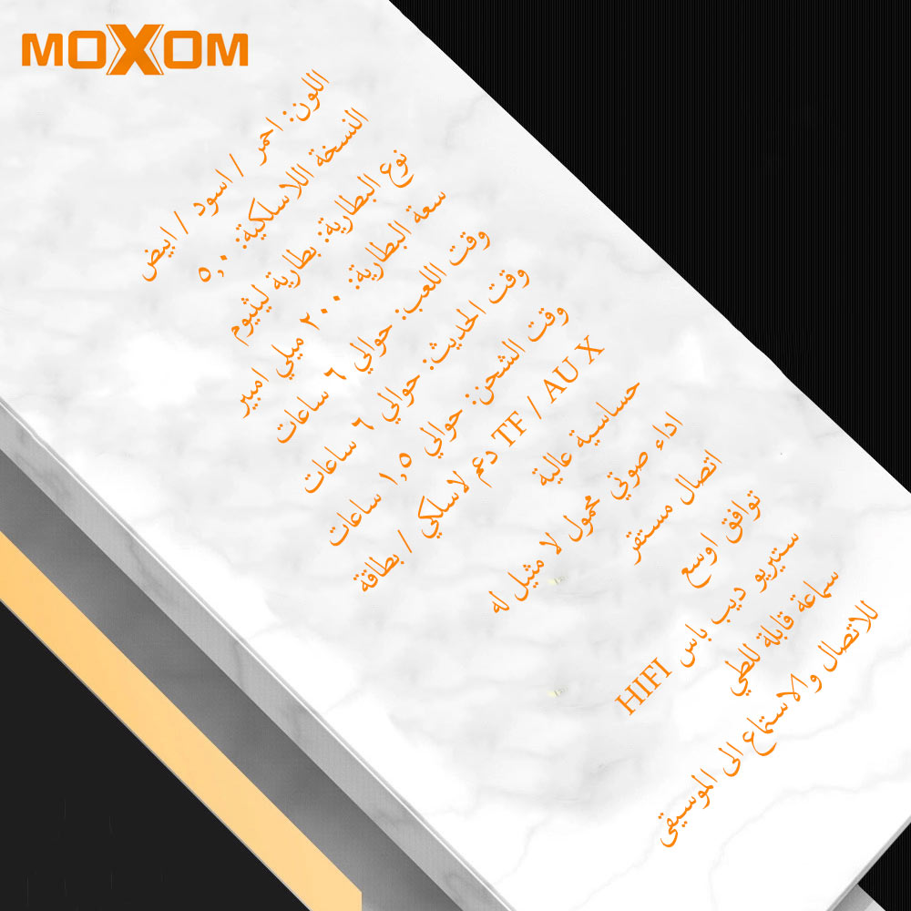 MOXOM.jpg